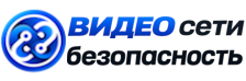 Видеонаблюдение и безопасность в Ейске под ключ от 928 руб. 2026